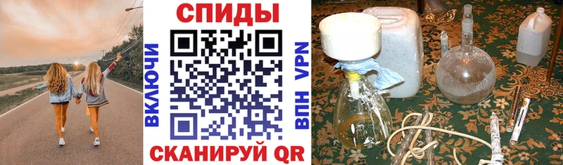 АМФ Premium  omg ссылки  Солнечногорск 