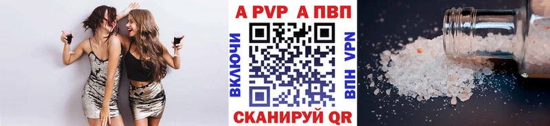 A PVP СК  дарнет шоп  Солнечногорск 
