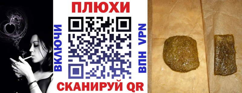 ОМГ ОМГ вход  хочу   Солнечногорск  Гашиш Premium 