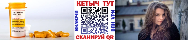 Кетамин ketamine  Солнечногорск 