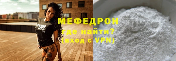 меф VHQ Арсеньев