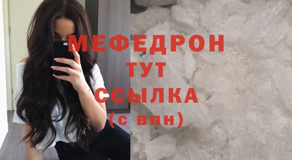 сатива Новокубанск