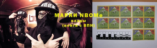 таблы Новозыбков