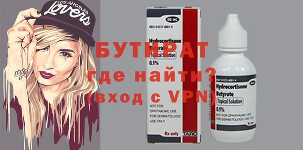 индика Армянск