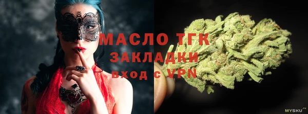 меф VHQ Арсеньев