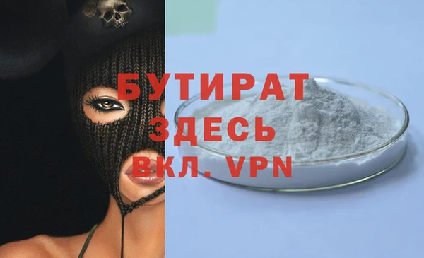 меф VHQ Арсеньев