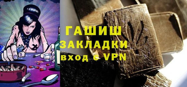 индика Армянск