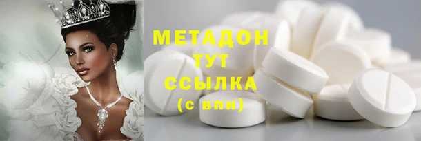 индика Армянск