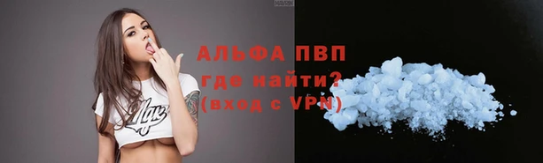 меф VHQ Арсеньев