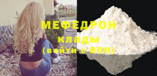 бутик Новодвинск