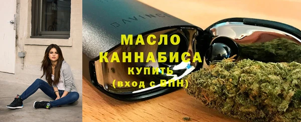 меф VHQ Арсеньев