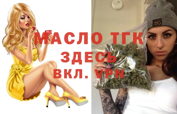 спайс Аркадак