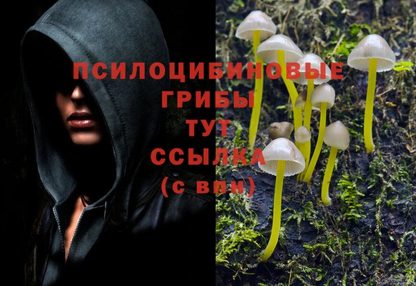 меф VHQ Арсеньев