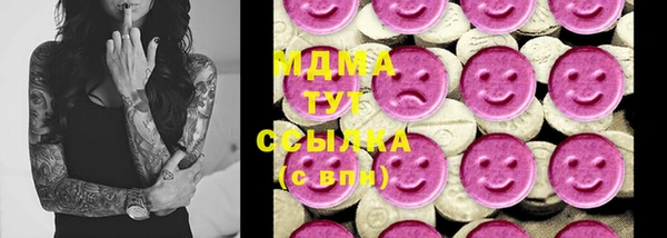 меф VHQ Арсеньев