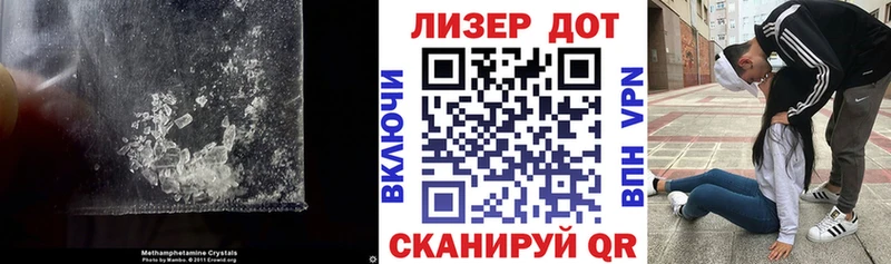 LSD-25 экстази кислота  купить  цена  Солнечногорск 