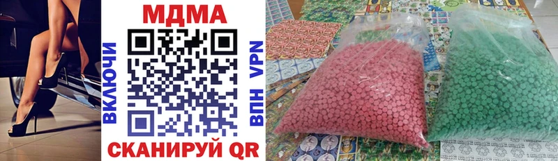 MDMA кристаллы  где продают   Солнечногорск 