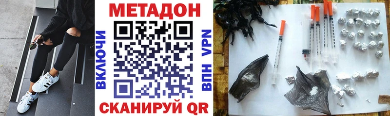 купить наркотики сайты  Солнечногорск  МЕТАДОН methadone 