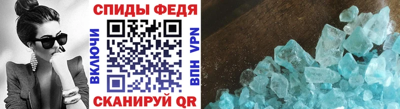 МЕТАМФЕТАМИН Methamphetamine Солнечногорск