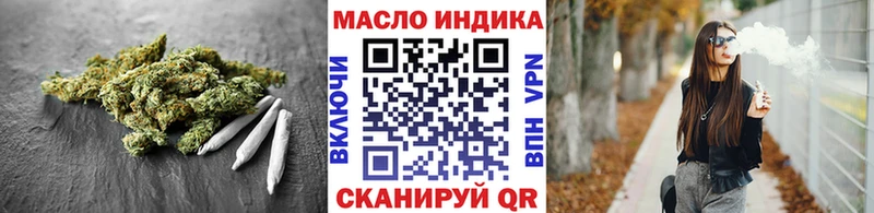 Дистиллят ТГК Wax  хочу   Солнечногорск 